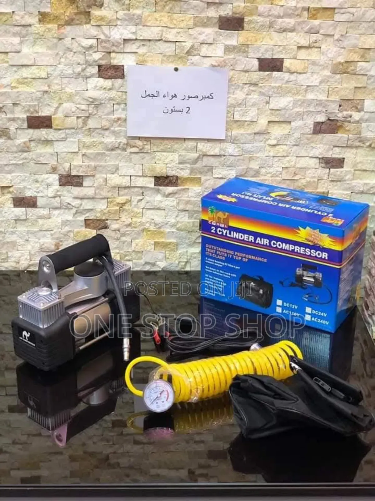 Brand New Double Air Compressor for 4x4 for Outstanding Performance