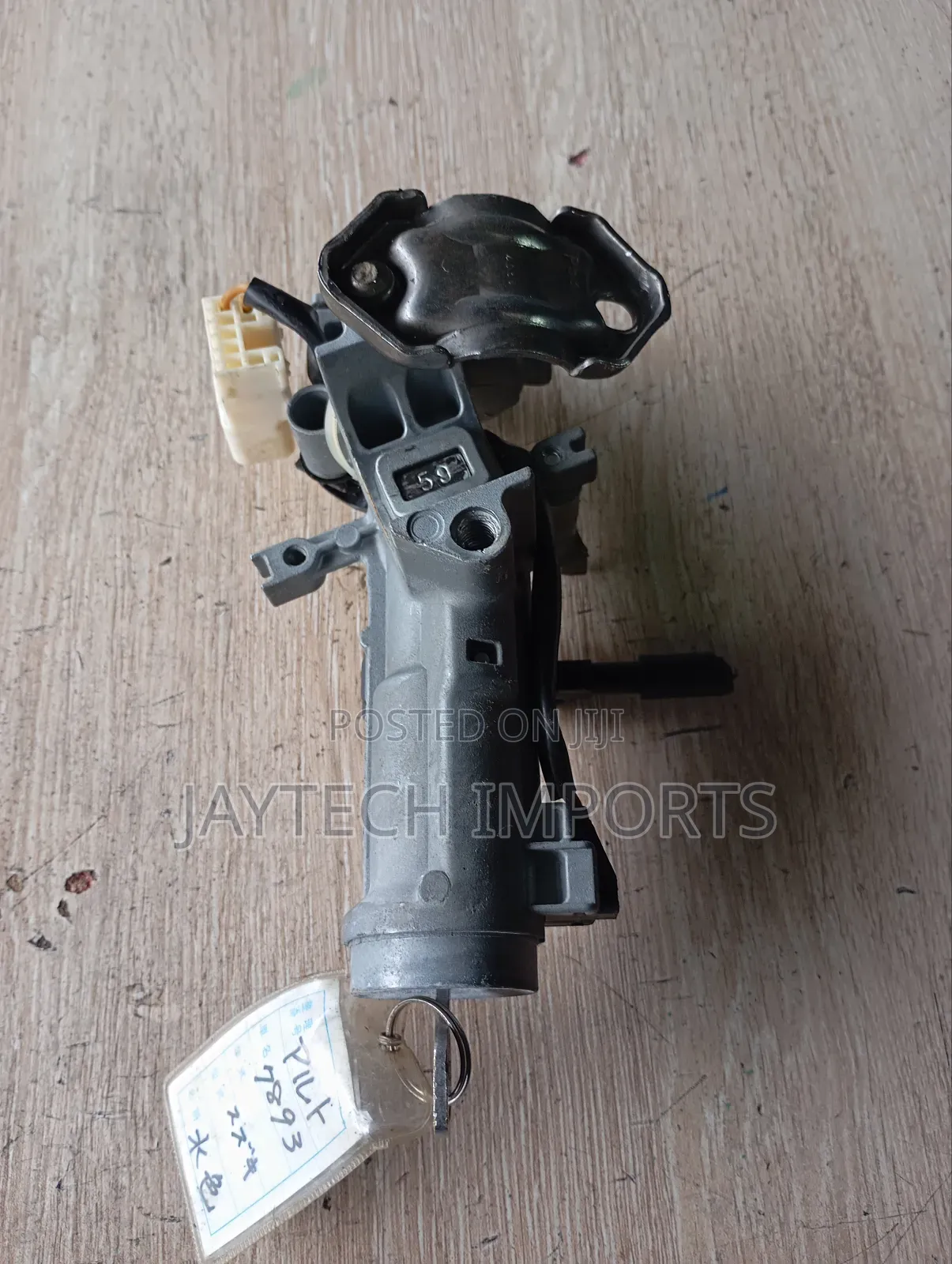 Suzuki Vitara Ignition Lock  Switch Cylinder