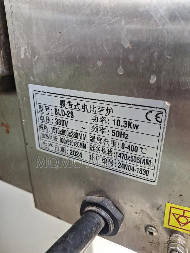 Pizza Oven - thumbnail 4