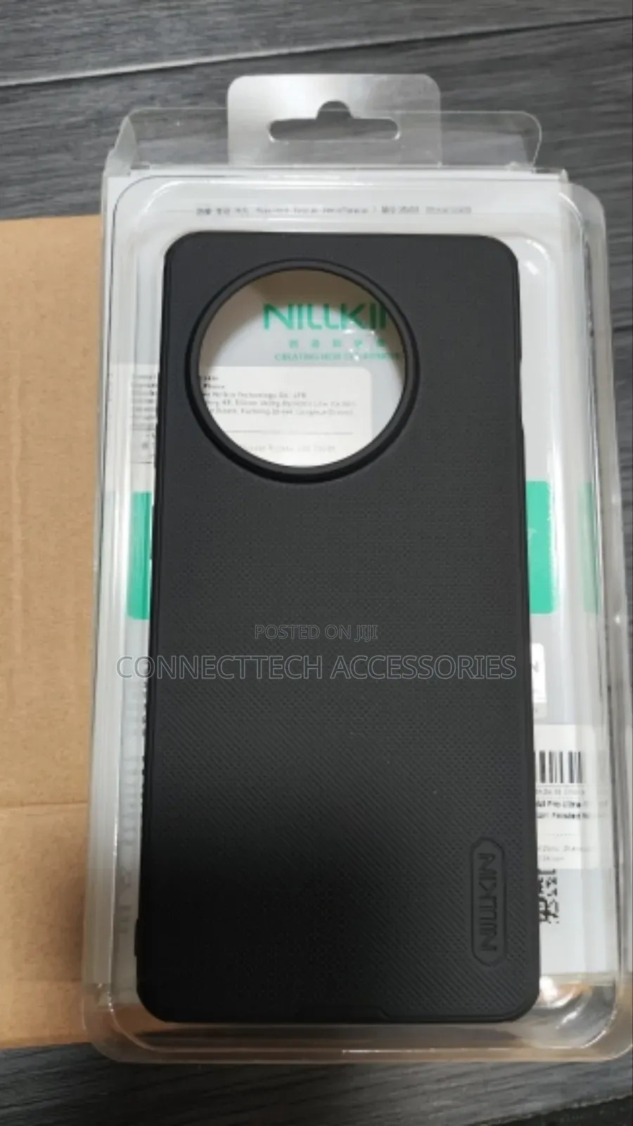 Oneplus 13r Nillkin Frosted Shield Case