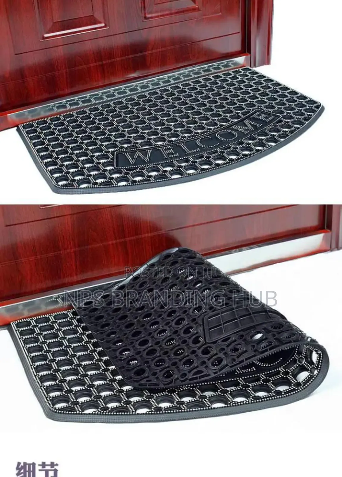 Rubber Door Mat 50*80cm