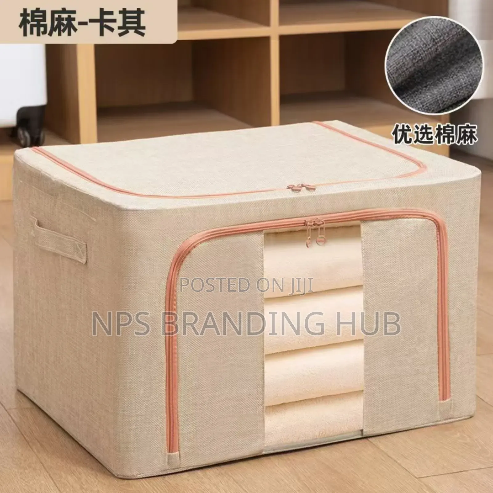 100l Zipped Storage Box/ Wardrobe Organiser Size: *42*60*40cm* Eh