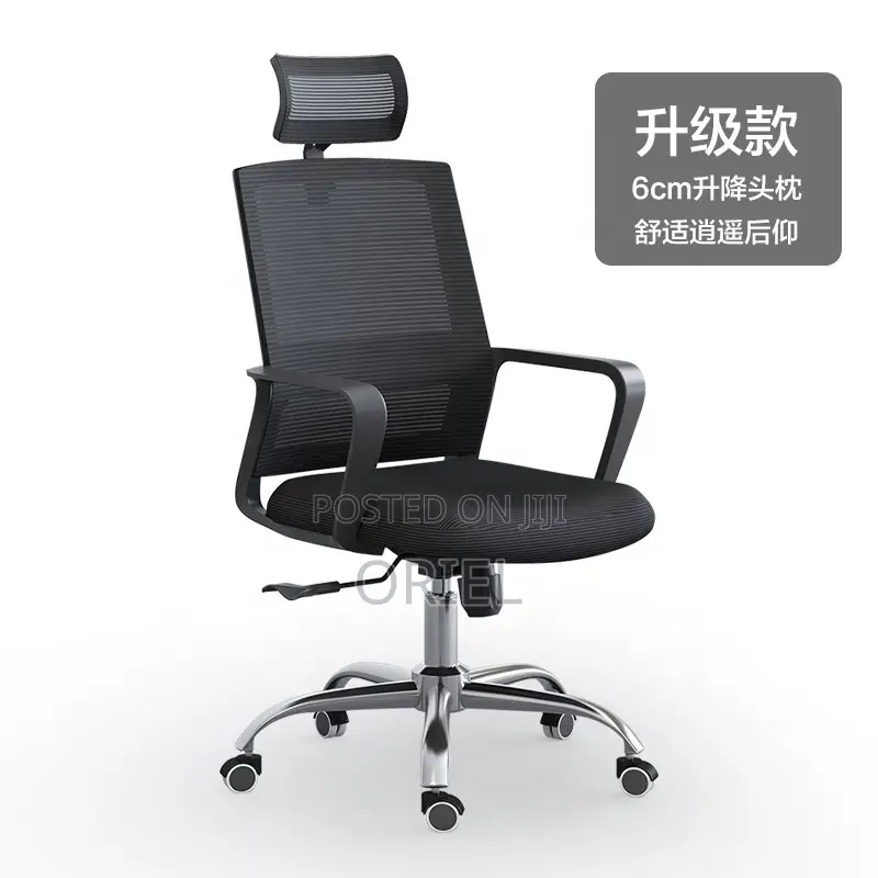 Office Chair : High-Back Swivel Office Mesh Chair