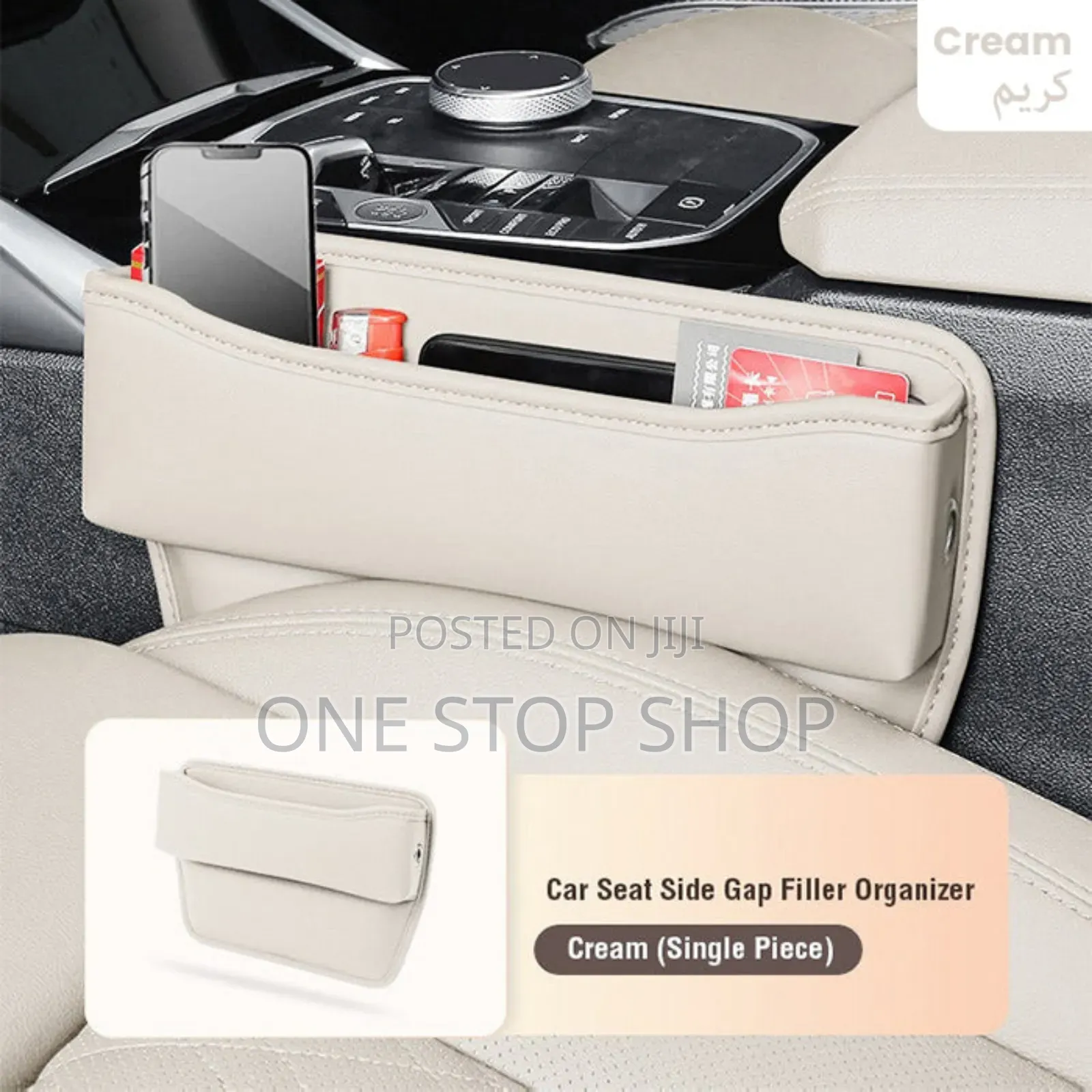 1pc Baije Seat Centre Multifunctional Universal Storage Bag
