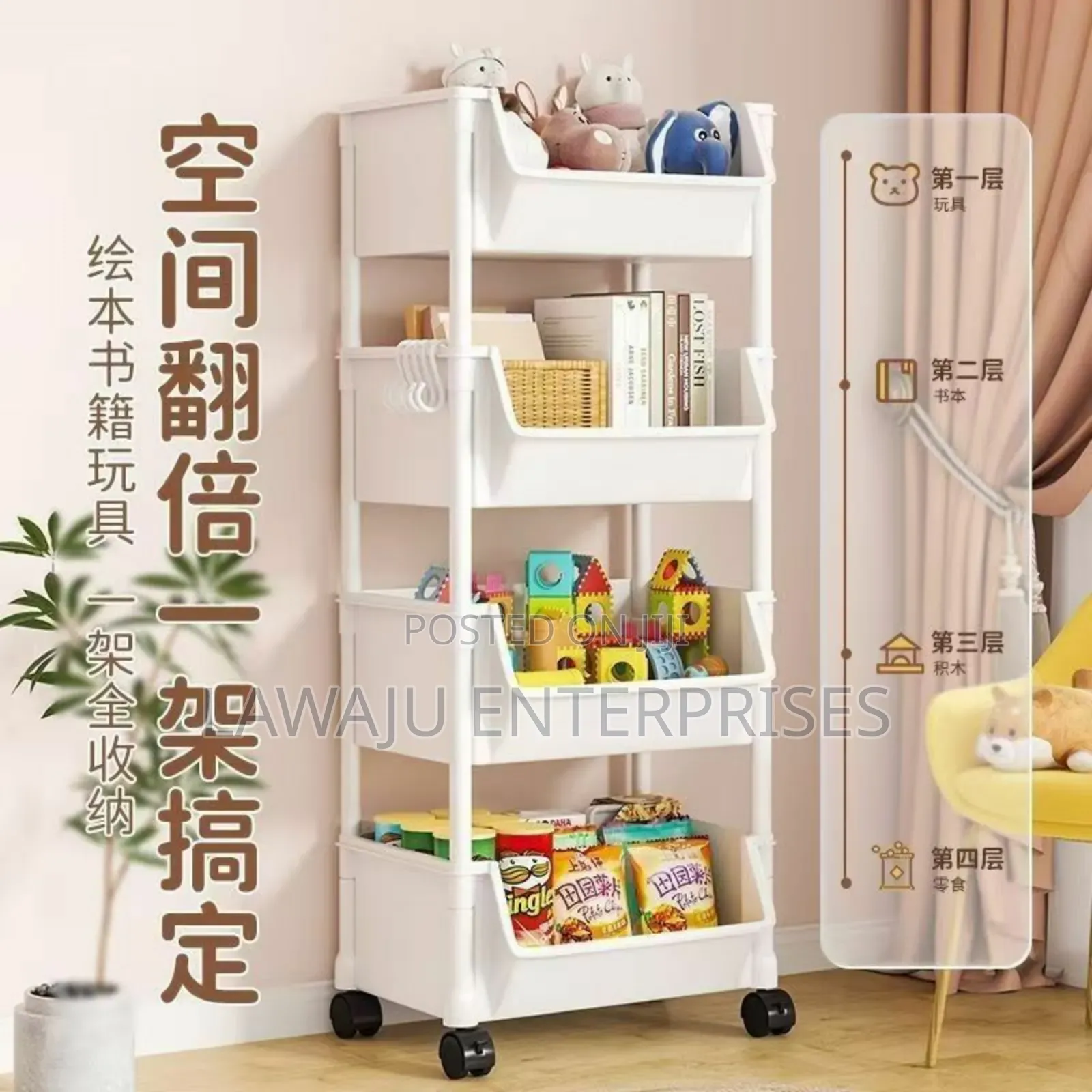 Kitchen Rack