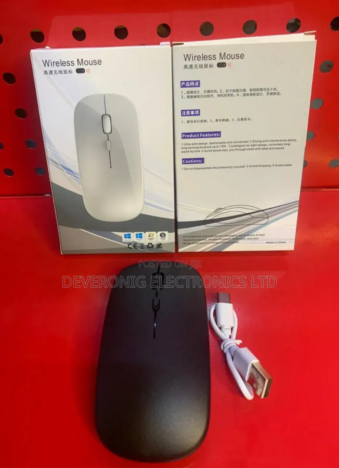  Wireless Rechargeable Dongle Mouse Available