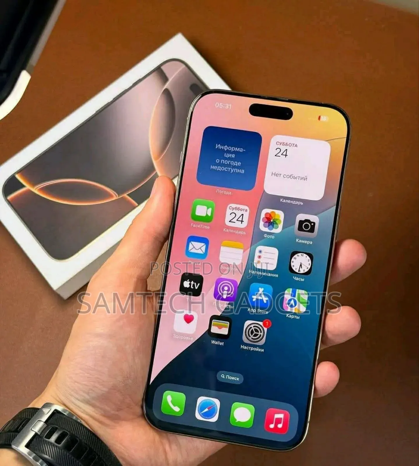 Apple iPhone 16 Pro 256 GB Gold