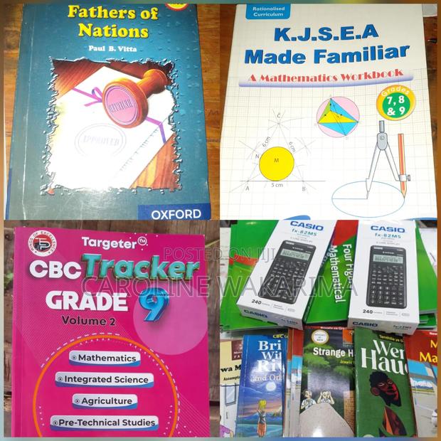 Calculator - main view