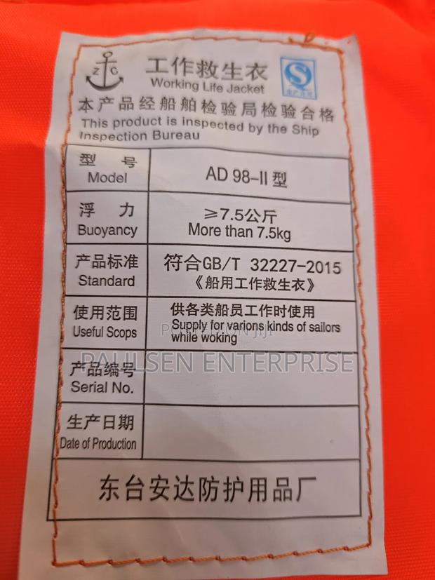 Life Saver Jacket With Reflector Strip - thumbnail 5