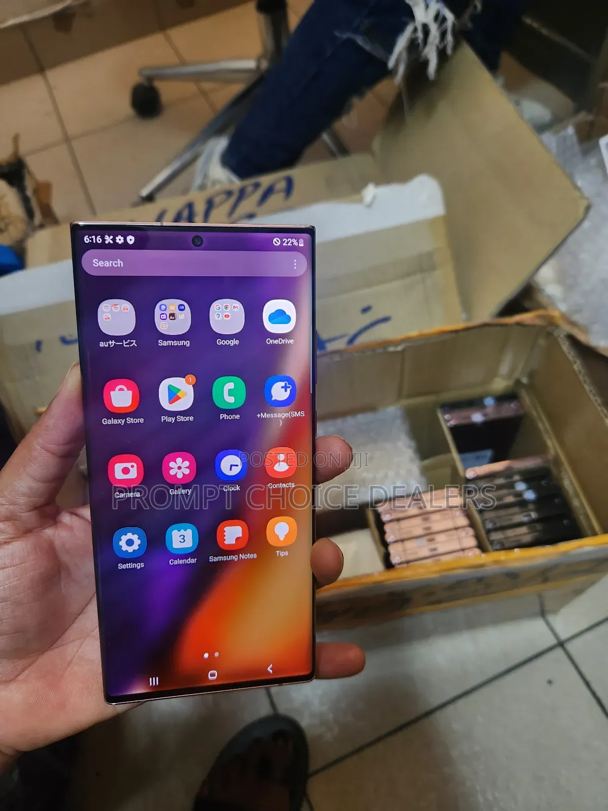 Samsung Galaxy Note 20 Ultra 5G 256 GB Gold