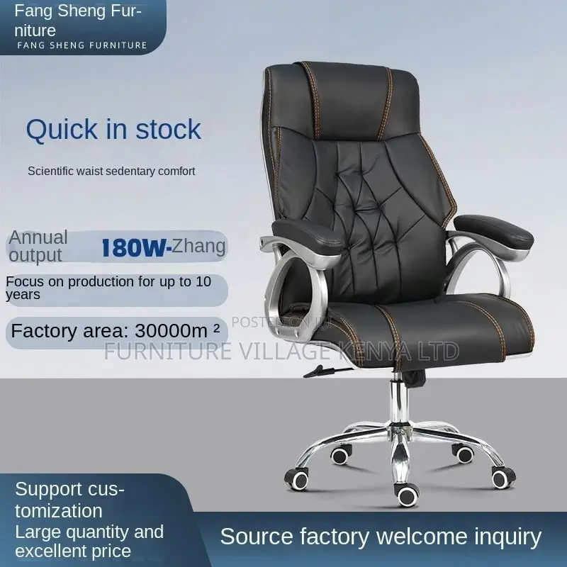 Office Chair; Executive Leather Office Seat