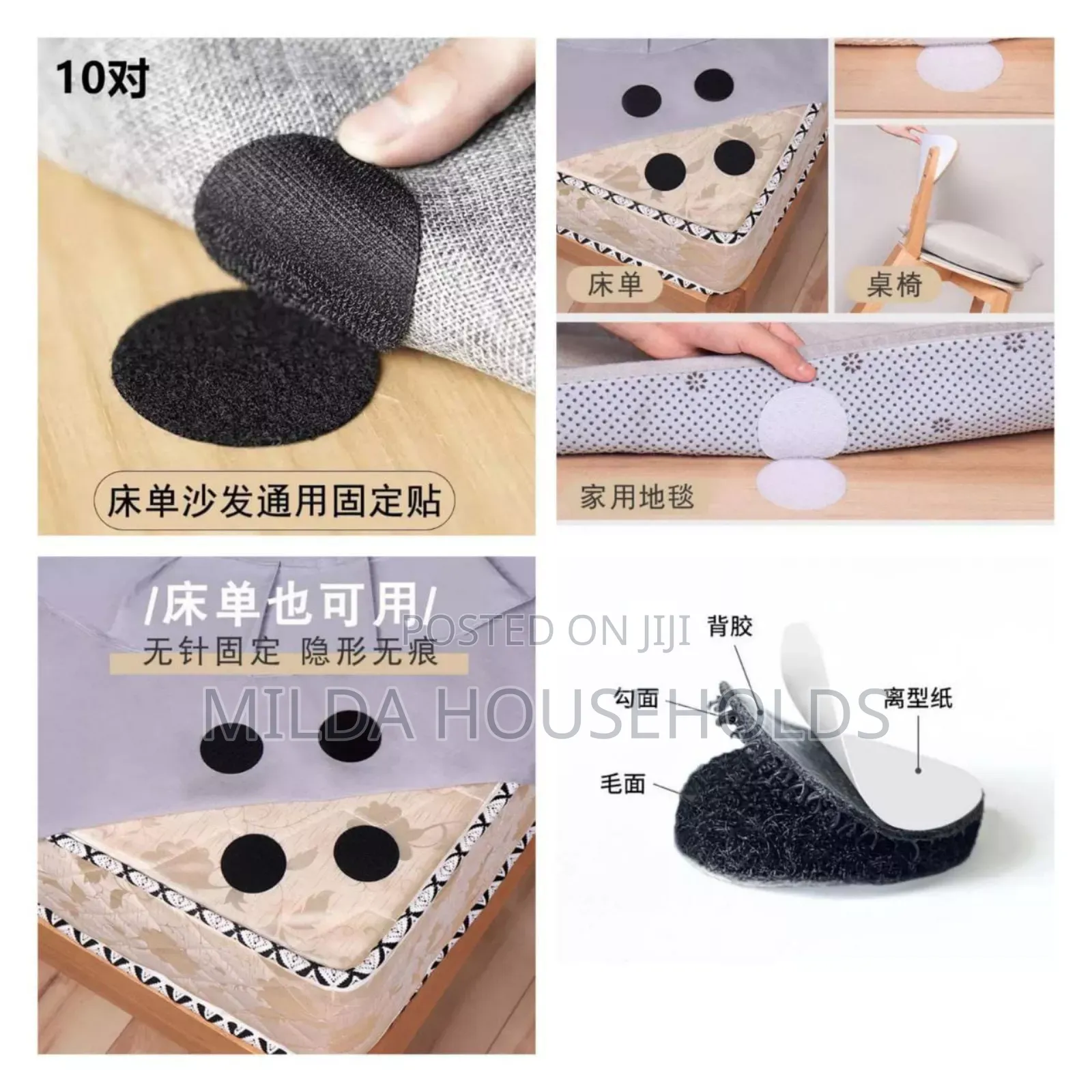 Carpet Gripper