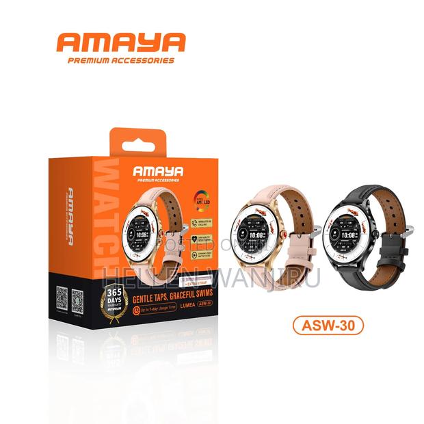 Amaya Smart Watch - main view