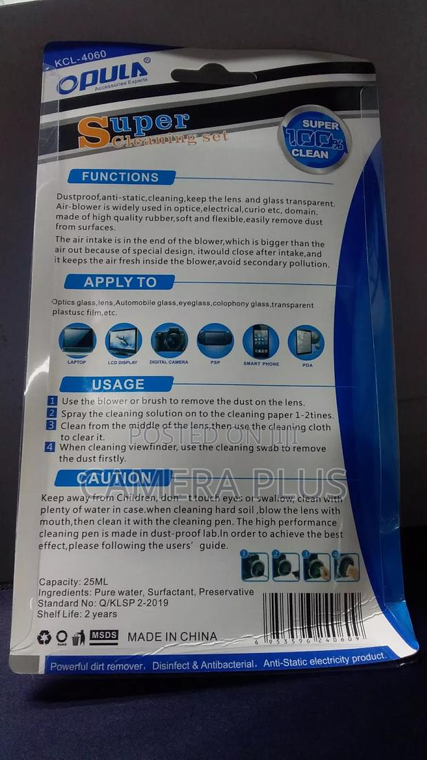 Super Camera Plus Lens Cleaning Set - thumbnail 2