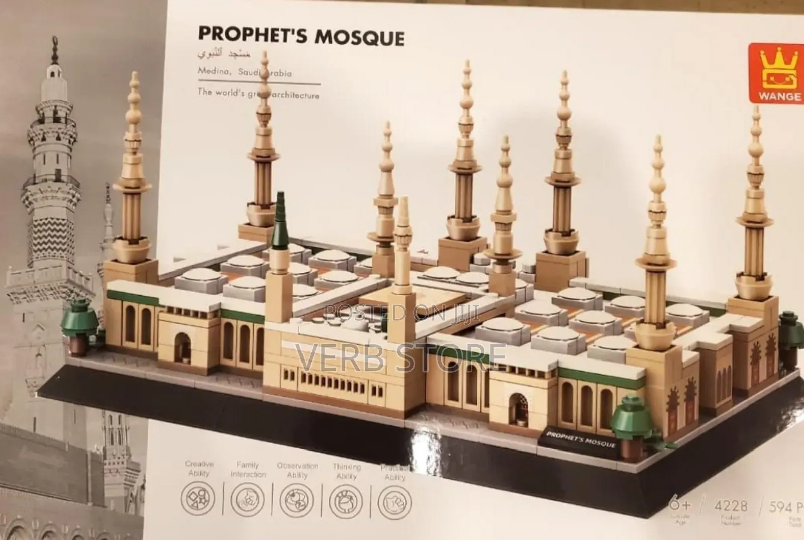 Prophet's Mosque Lego Set
