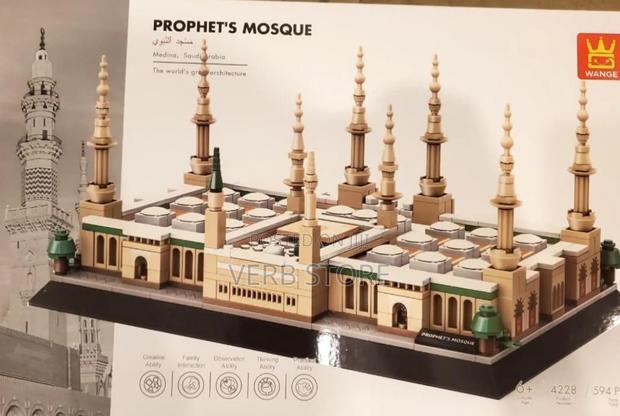 Prophet's Mosque Lego Set