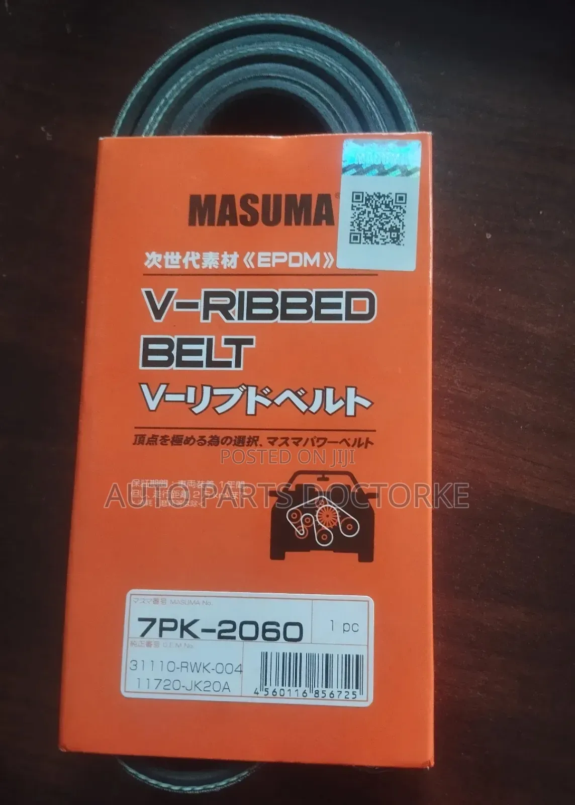 Honda Stream/Cr-v Engine Serpentine Belt