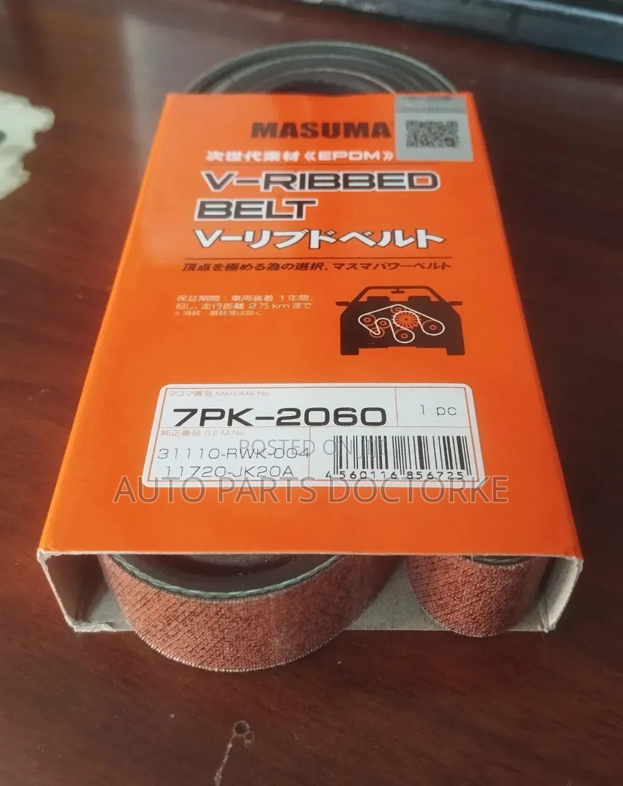 Honda Stream/Cr-v Engine Serpentine Belt