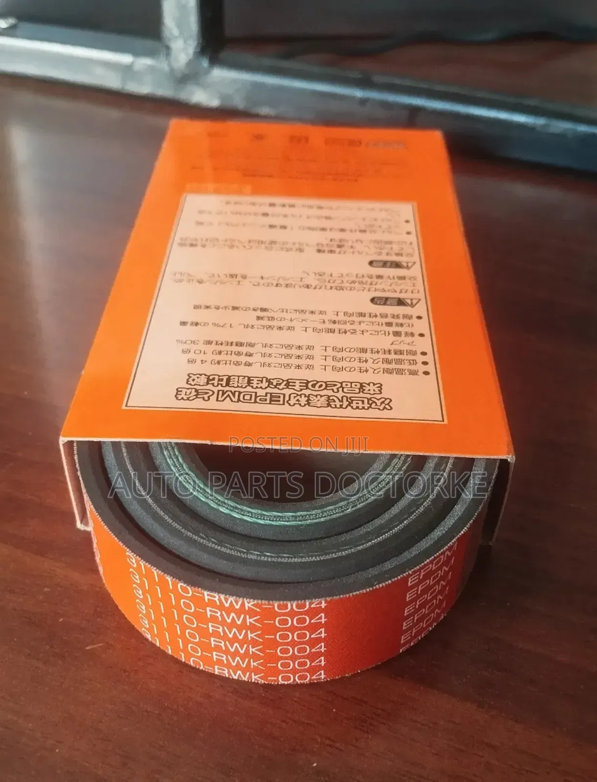 Honda Stream/Cr-v Engine Serpentine Belt
