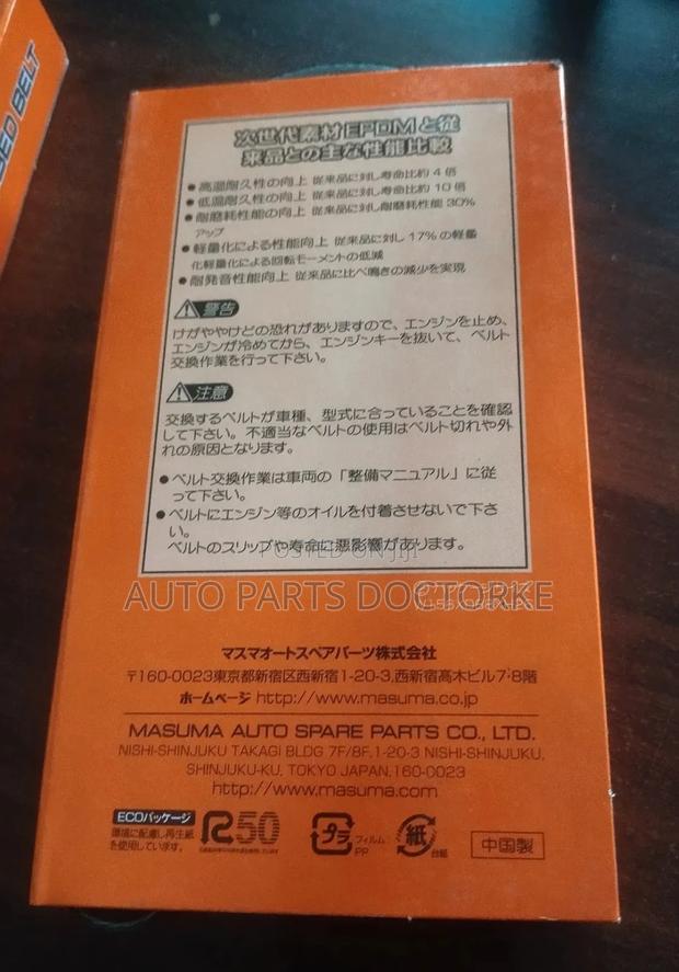 Honda Cr-v Rd5 Serpentine Belt - thumbnail 2