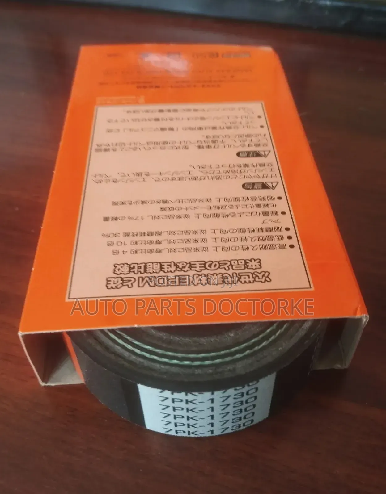Honda Cr-v Rd5 Serpentine Belt