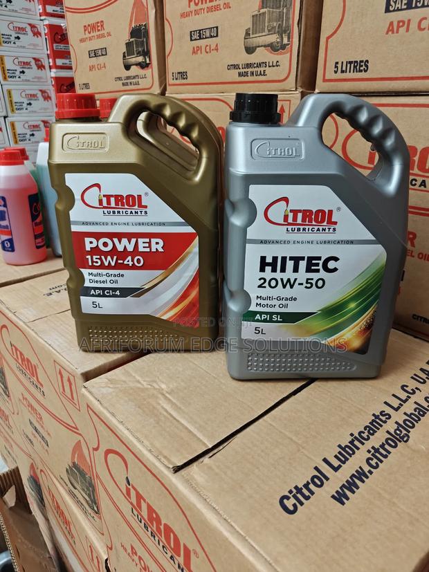 Engine Oil - main view