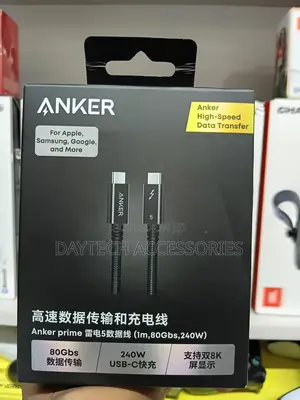 Anker Prime Thunderbolt 5 Cable (1m, 80gbps, 240w, )