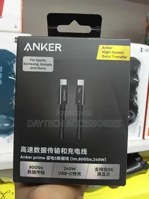 Anker Prime Thunderbolt 5 Cable (1m, 80gbps, 240w, )
