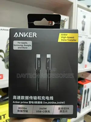 Anker Prime Thunderbolt 5 Cable 1.7ft 80gbps 240w Black A84n1011