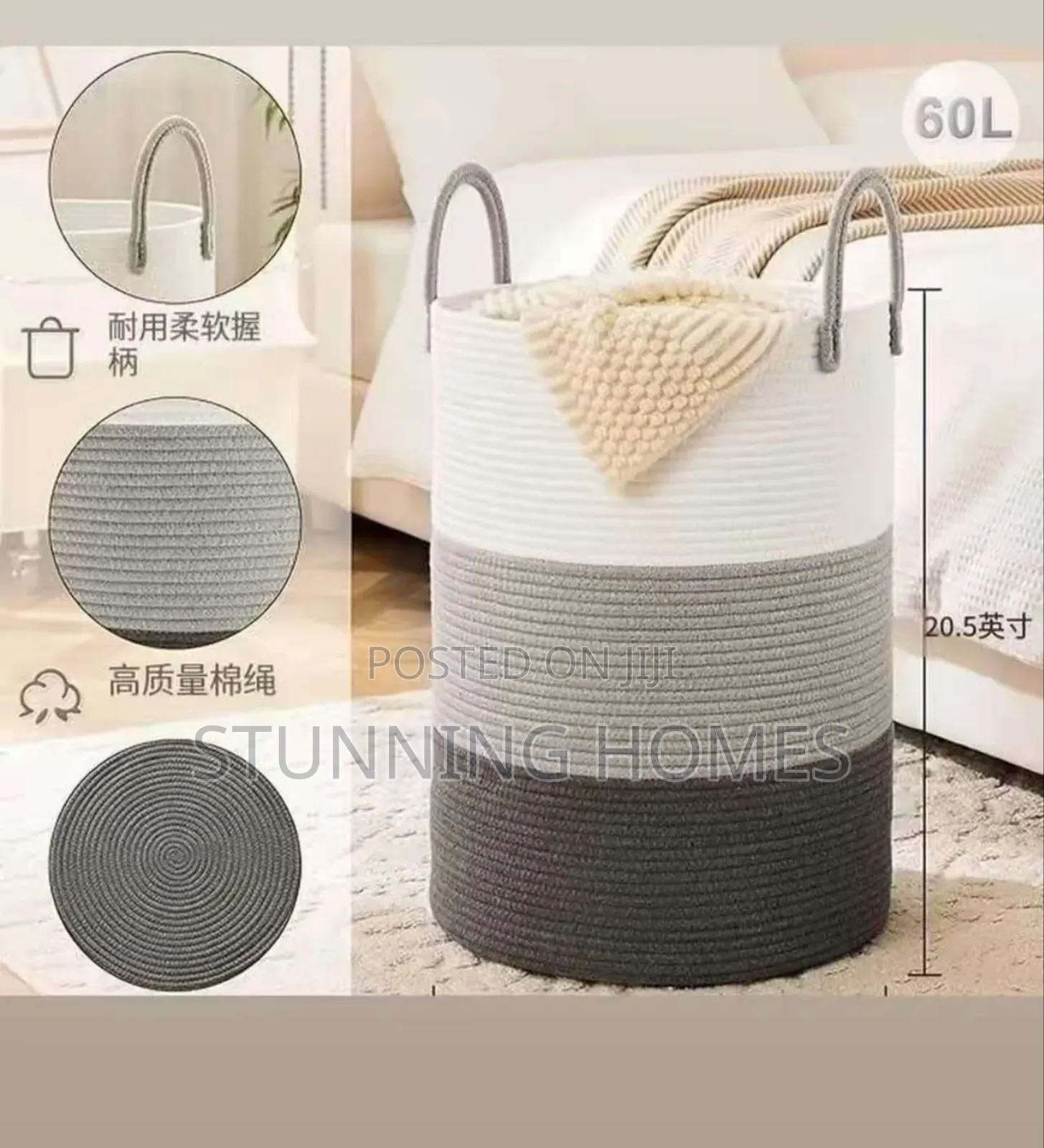 60l Cotton Rope Storage Basket