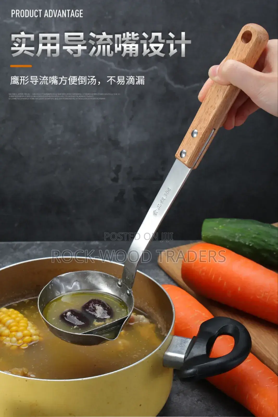 Soup Separator Spoon