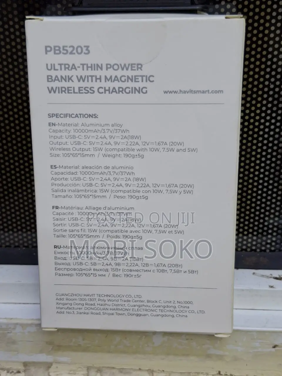 Havit Magsafe Wireless Charging Powerbank 10000mah Pb5203