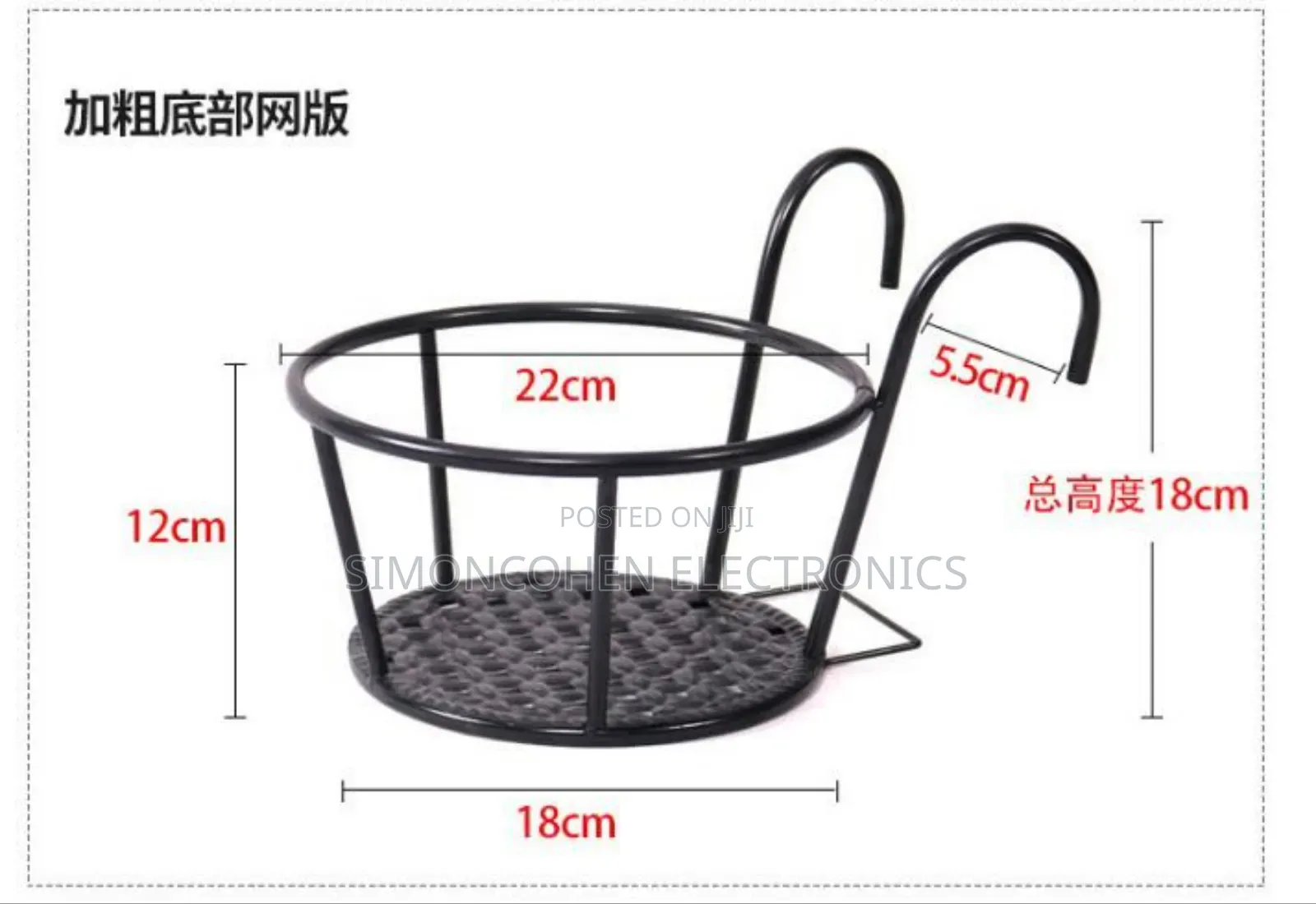 Metallic Over The Balcony Flower Pot Holder