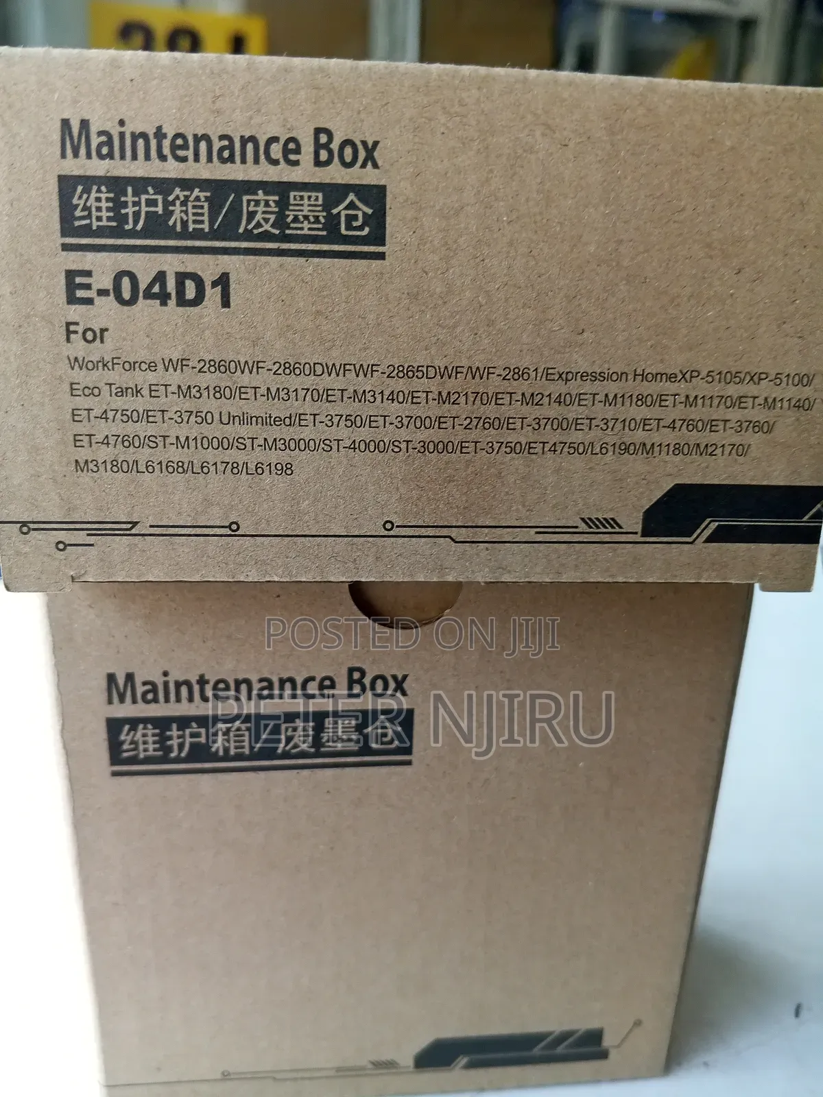 Maintenance Box T-04d1 For Epson Printers