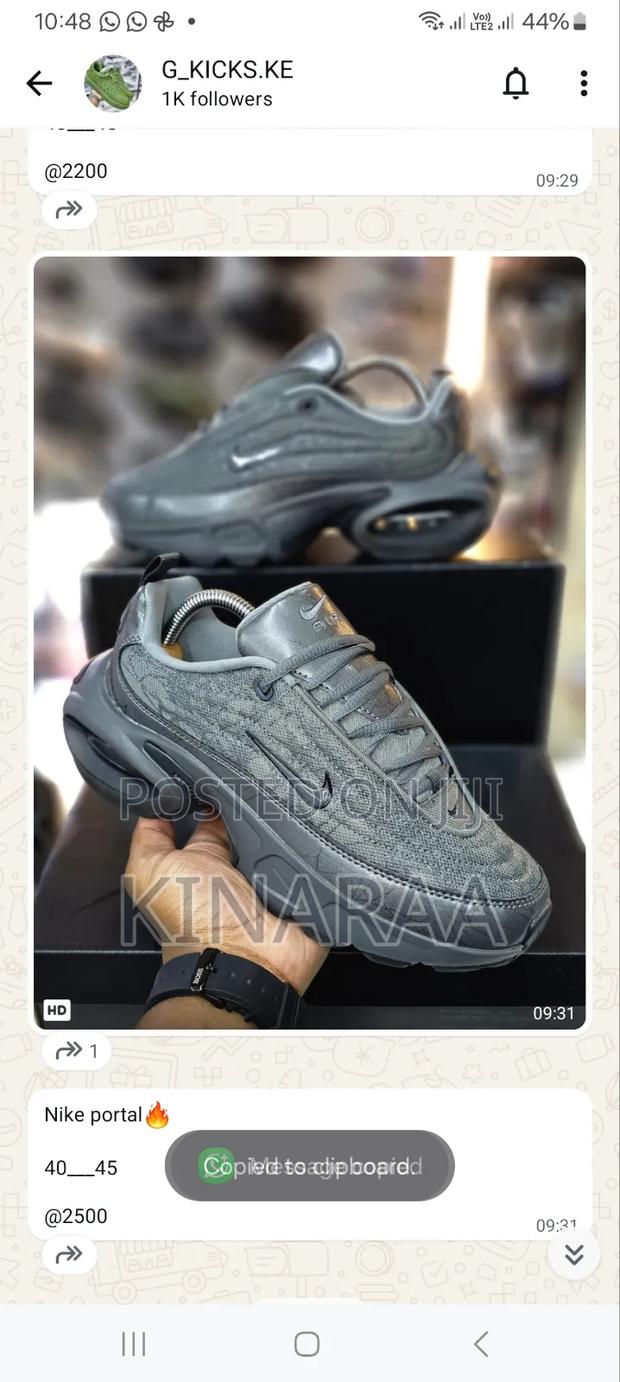 New Nike Portals - main view