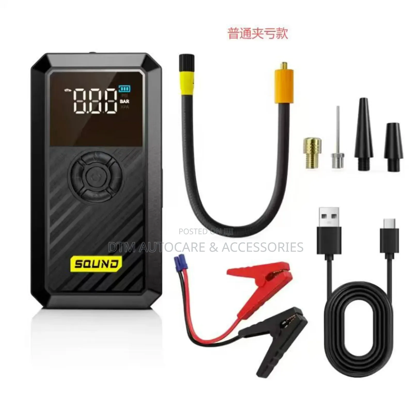 2in1 Tire Inflator and Jump Starter
