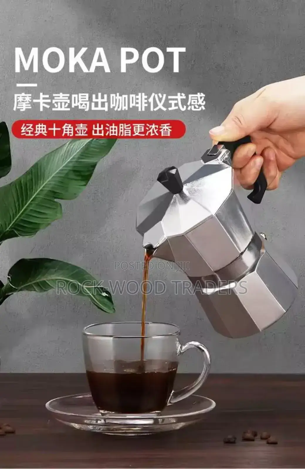Aluminum Moka Pot