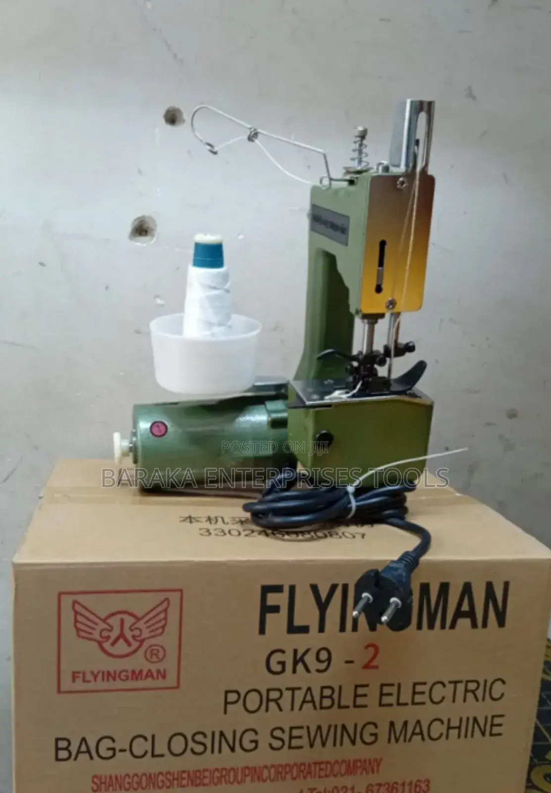 Bag Closer Sewing Machine