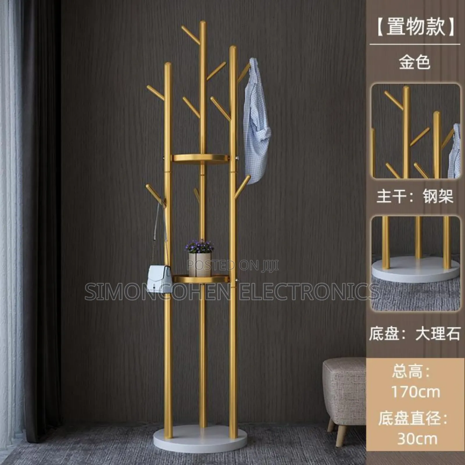 Multifunctional Golden Coat Tree Stand