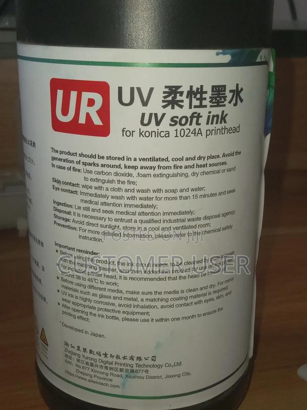 Uv Soft Ink - main view
