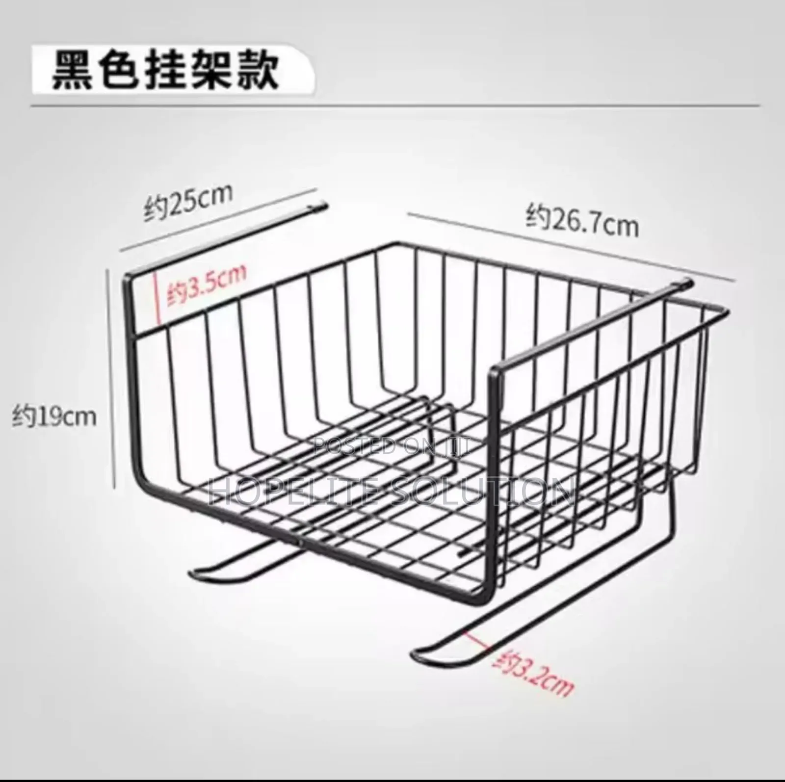 Metallic Under Shelf Rack 
Color