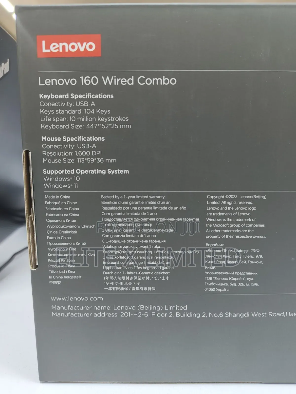 Lenovo 160 Wired Combo
