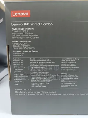 Lenovo 160 Wired Combo