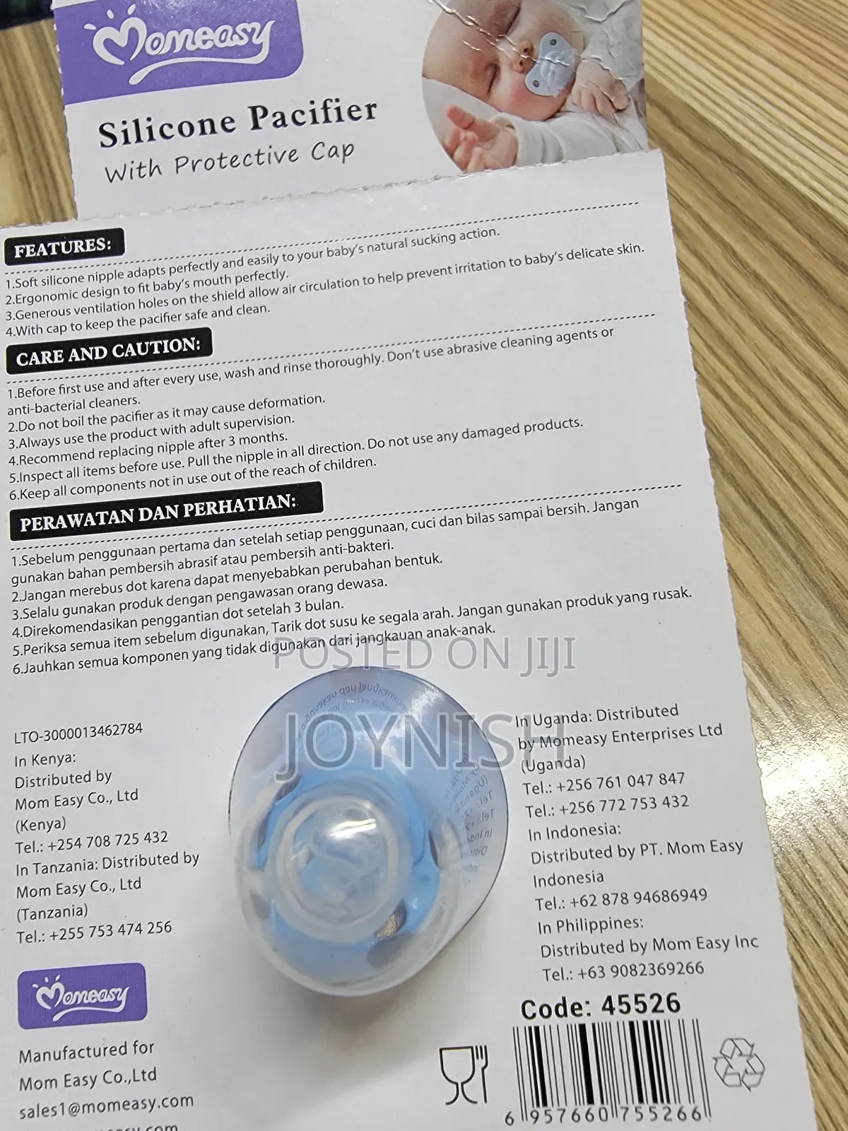 Silicone Momeasy Pacifier