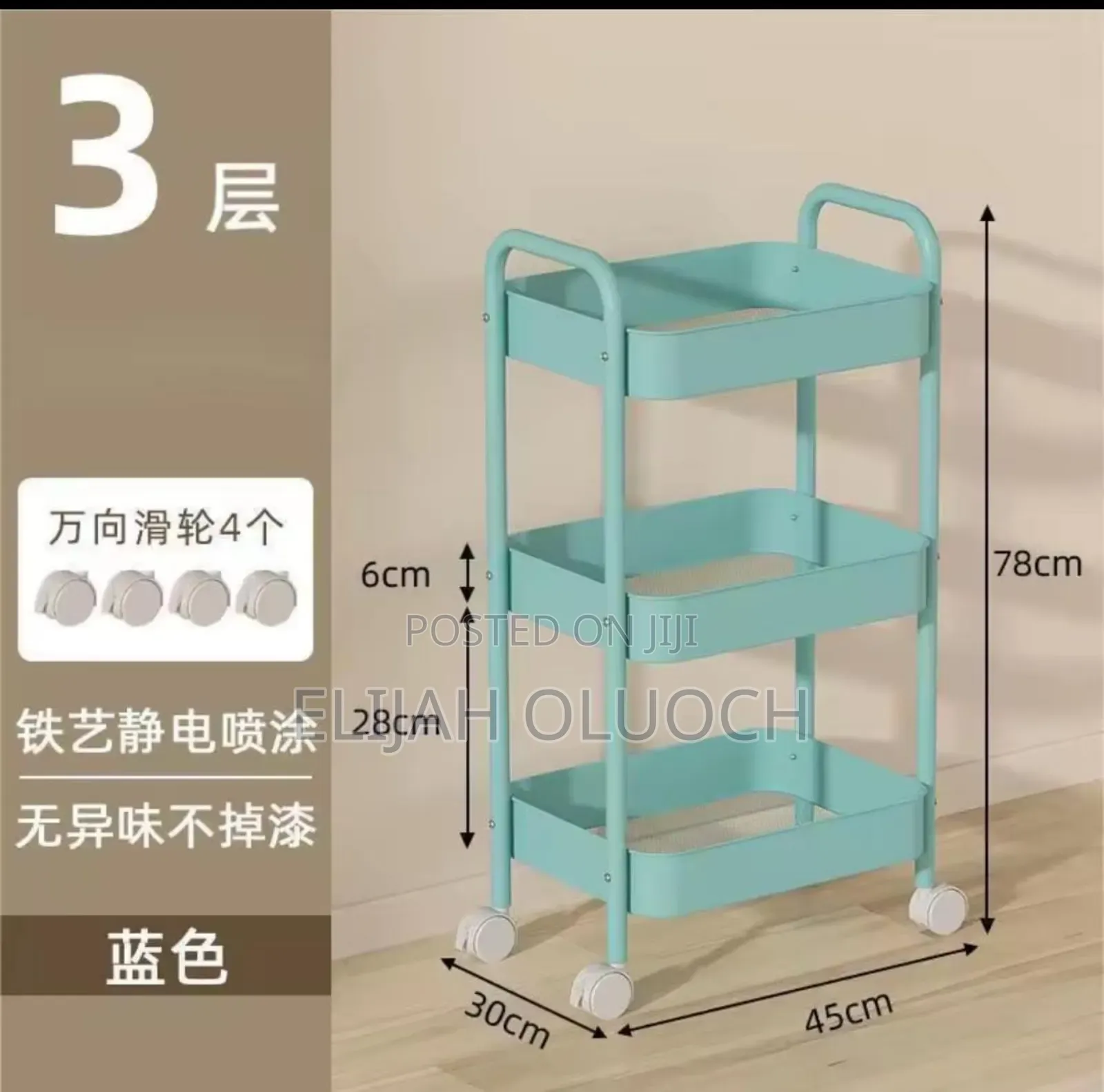 3 Tier Multifunctional Storage Trolley*

✅Movable And Foldable