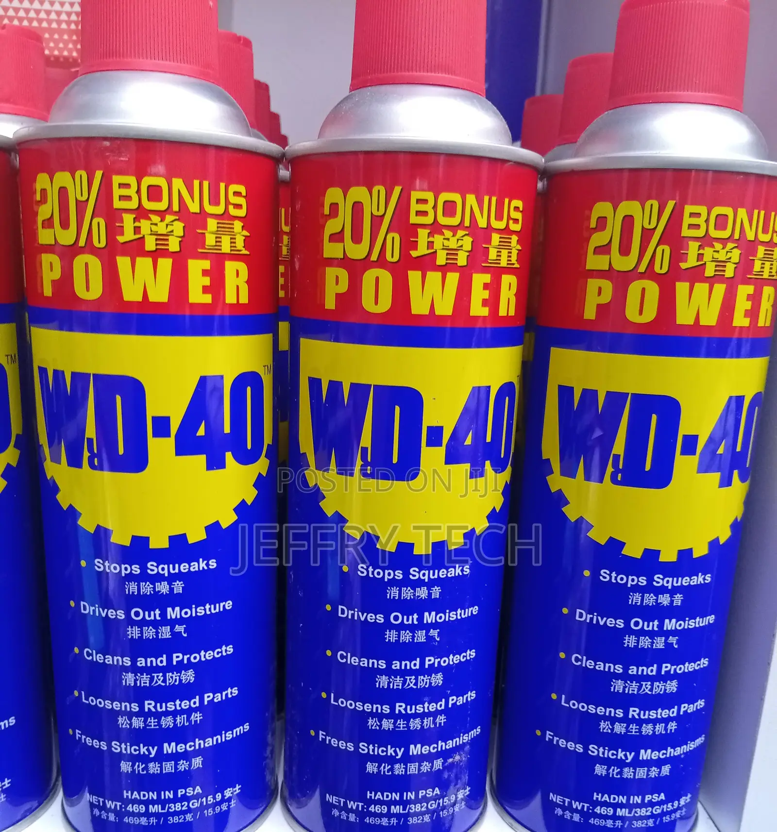 Wd-40 Multi-use Product Aerosol Spray.