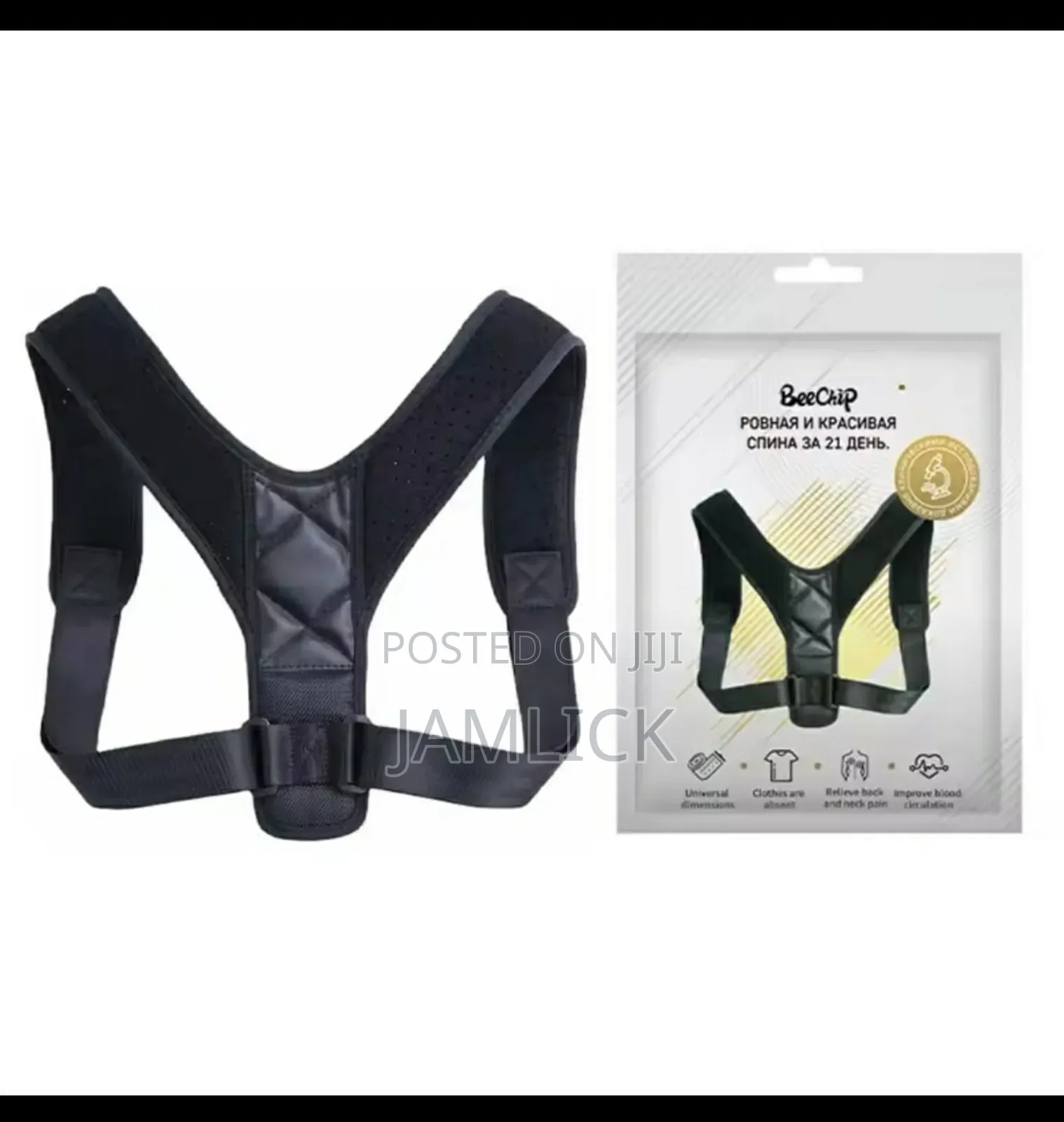 Adjustable Back Shoulder Posture Corrector Belt - Bz