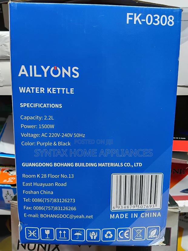 Ailyons 360° Swivel Cordless Kettle - thumbnail 2