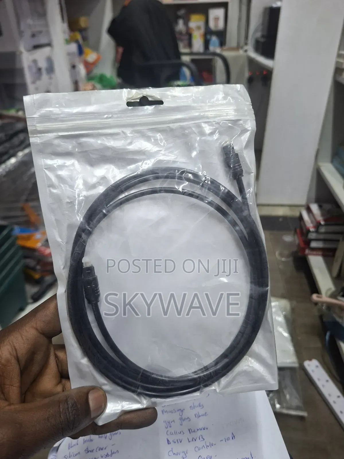 Optical Cable 1.5m