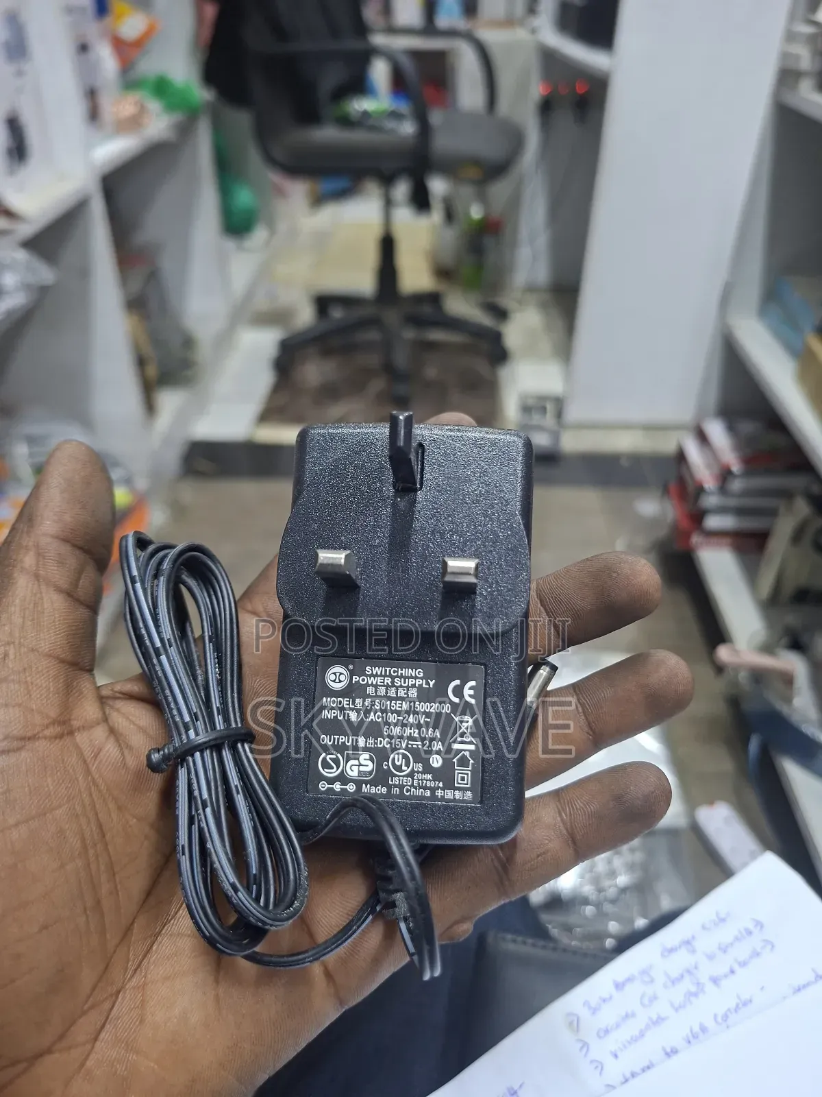 15v 2a Adapter